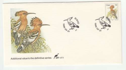 1986 Ciskei Additional stamp value to the Definitive Series FDC 1.17.1