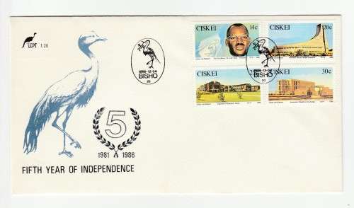 1986 Ciskei The Fifth Anniversary of the Republic of Ciskei FDC 1.20
