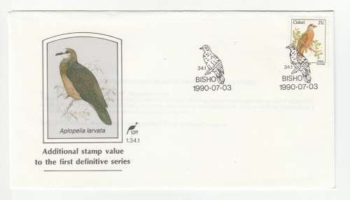 1990 Ciskei Additional Stamp Value to the 1st Definitive Series FDC 1.34.1