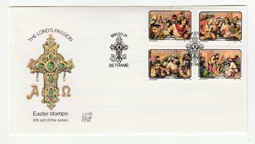 1991 Bophuthatswana The Passion of Jesus Christ 9th Set of the Series FDC 2.23 9