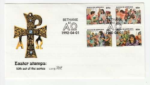 1992 Bophuthatswana The Passion of Jesus Christ 10th set of the series FDC 2.27 10