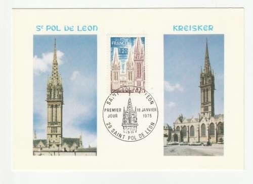 1975 France 25/01/75 Serie Touristique Palais de Justice de Rouen FDC and Maxicard Set