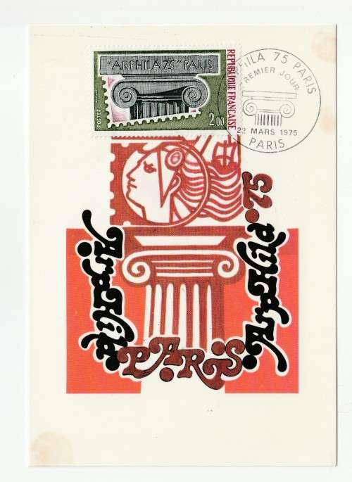 1975 France 22/03/75 Arphila 75 Paris FDC and Maxicard Set