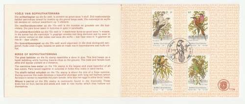 1980 Bophuthatswana Birds of Bophuthatswana Collectors Sheet FDC 1.13a