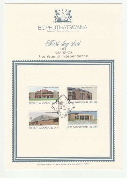 1982 Bophuthatswana Five Years of Independence First-Day Sheet 1.23.8 and Control Blocks Set