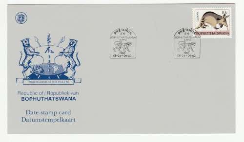 1983 Bophuthatswana Expo Date-Stamp Card S16