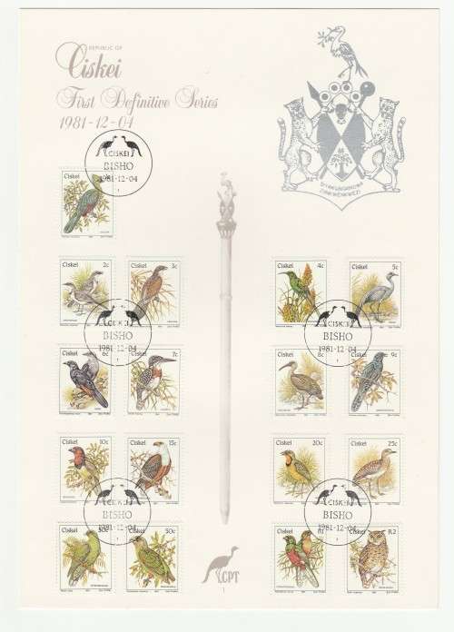 1981 Ciskei First Definitive Series FDC 1