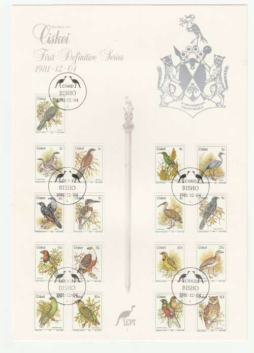 1981 Ciskei First Definitive Series FDC 1