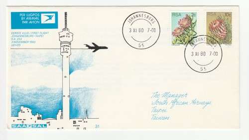 1980 RSA SAA JHB- Taipei SA 294 First Flight Commemorative Cover 31
