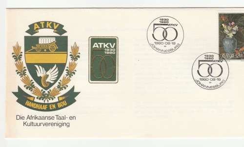 1980 RSA 50th Anniversary of the ATKV Johannesburg Commemorative Cover and Date-stamp Card Set