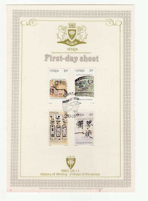 1983 Venda History of Writing - 2nd set of the series First-day Sheet 1.15.10