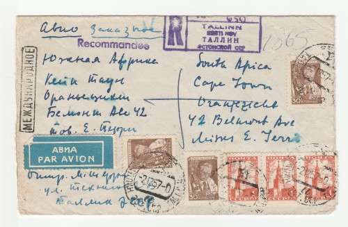 1949 30k Definitive Issue No 8, 1948 1P Definitive Issue No 7 USSR *1957 cancellation
