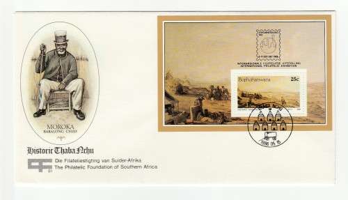 1986 Bophuthatswana Historic Thaba Nchu The Philatelic Foundation of Southern Africa Miniature Sheet