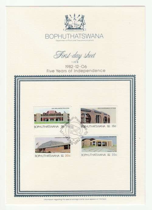 1982 Bophuthatswana Five Years of Independence First-Day Sheet 1.23.8