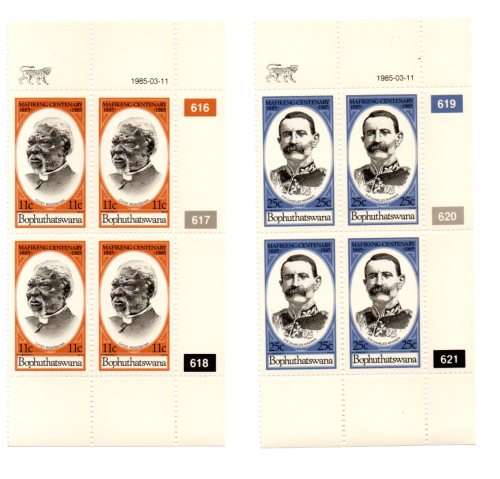 Bophuthatswana 1985/03/11 The Centenary of Mafikeng Control Block Set