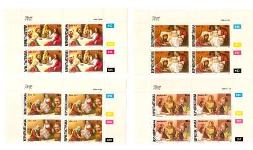 Bophuthatswana 1985/04/02 The Passion of Jesus Christ 5th Set of the Series Control Block Set