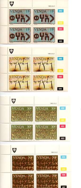 Venda 1985/03/21 The History of Writing 4th Set of the Series Control Block Set