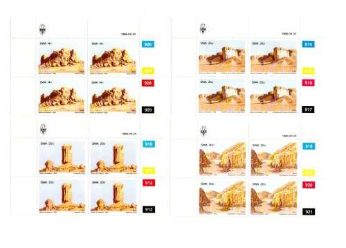 South-West Africa 1986/04/24 Rock Formation Control Block Set