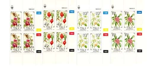 South-West Africa 1990/02/01 Flora Control Block Set