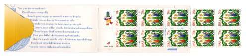 RSA 1996/10/09 70c Postage Booklet - Christmas 1996