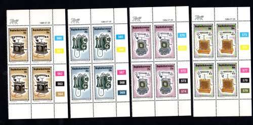 Bophuthatswana 1984/07/20 The History of the Telephone 4th Set of the Series Control Block Set