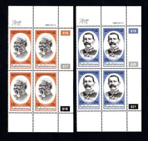 Bophuthatswana 1985/03/11 The Centenary of Mafikeng Control Block Set