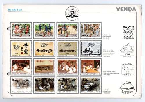 Venda 1988 Mounted Set