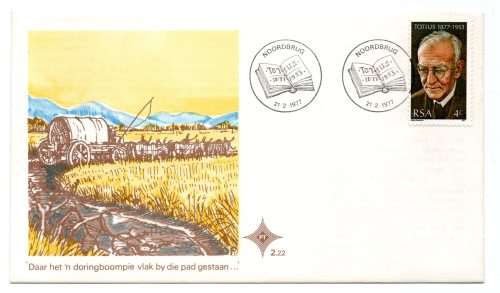 1977 RSA Biographical Sketch of Prof DR J. Du Toit (Totius) FDC 2.22