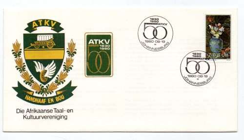 1980 RSA ATKV 1930 - 1980 Commemorative Cover
