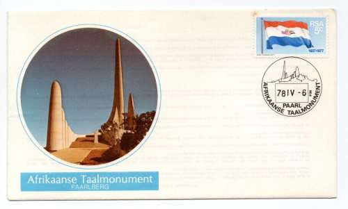 1978 RSA Afrikaanse Taalmonument Commemorative Cover