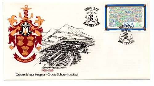 1988 RSA Groote Schuur Hospital Commemorative Cover