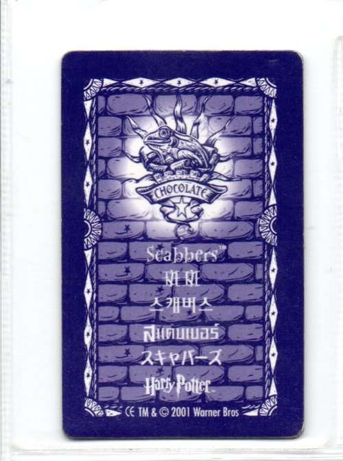 2001 Warner Bros. Harry Potter Chocolate Frog Lenticular Cards - Series 1 - Scabbers