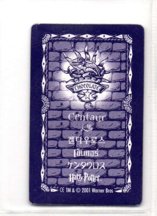 2001 Warner Bros. Harry Potter Chocolate Frog Lenticular Cards - Series 1 - Centaur