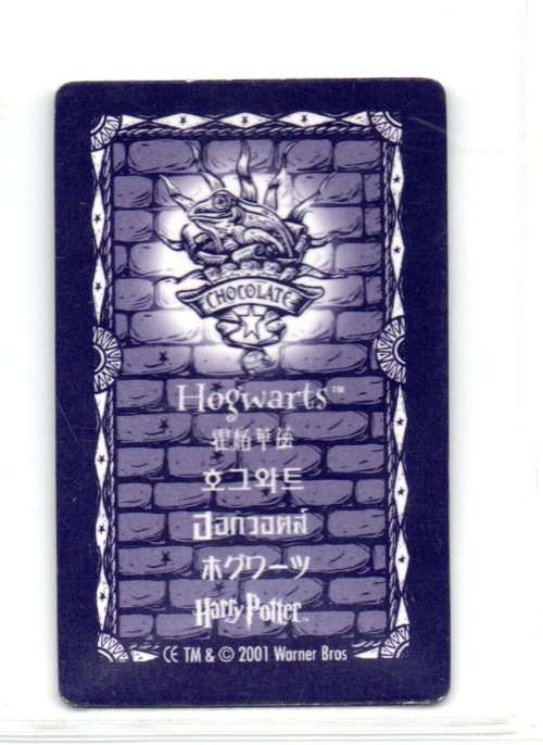 2001 Warner Bros. Harry Potter Chocolate Frog Lenticular Cards - Series 1 - Hogwarts