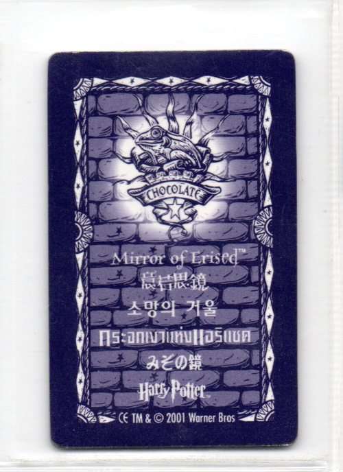 2001 Warner Bros. Harry Potter Chocolate Frog Lenticular Cards - Series 1 - Mirror of Erised