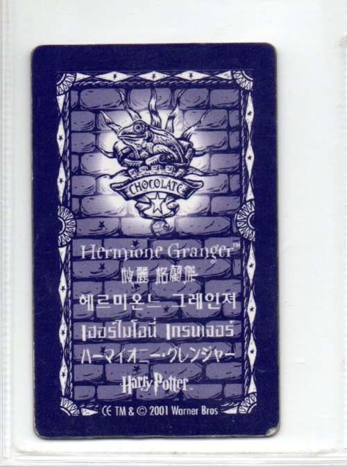 2001 Warner Bros. Harry Potter Chocolate Frog Lenticular Cards - Series 1 - Hermione Granger