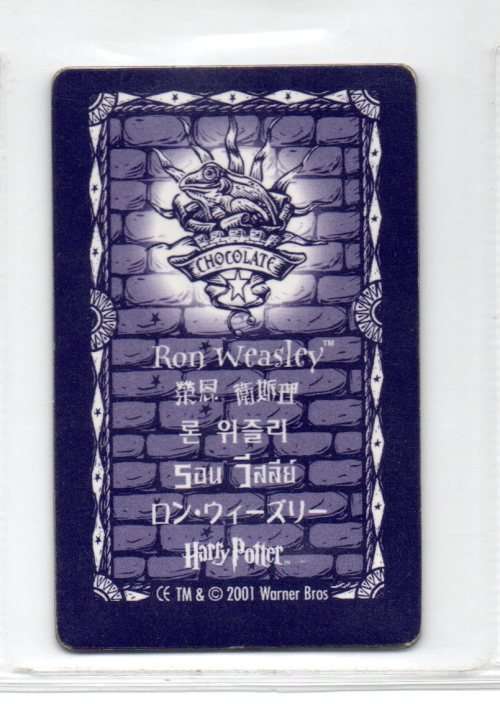 2001 Warner Bros. Harry Potter Chocolate Frog Lenticular Cards - Series 1 - Ron Weasley