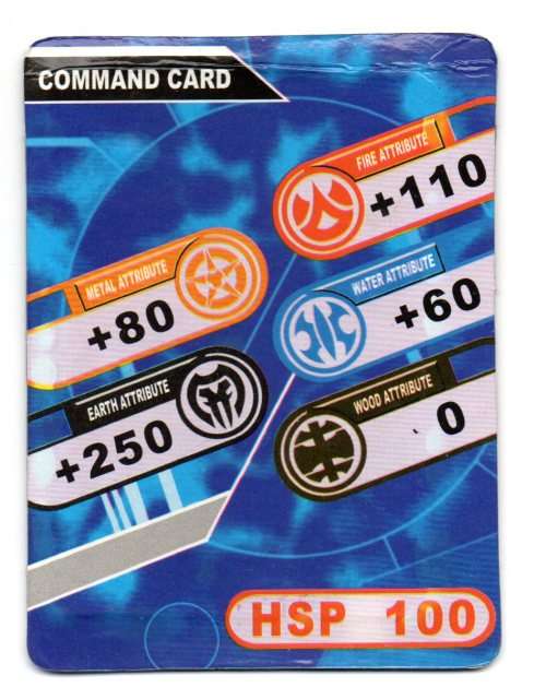 Bakugan 2009 Sega Toys/Spin Master - Command Card HSP 100