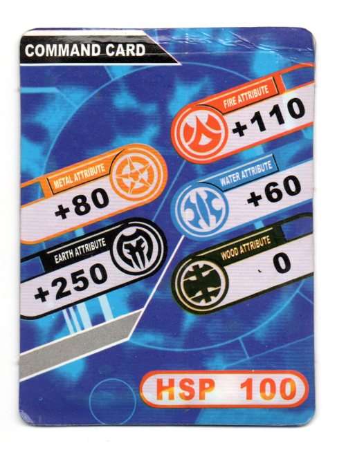 Bakugan 2009 Sega Toys/Spin Master - Command Card HSP 100