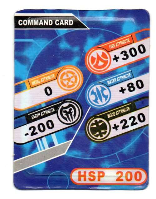 Bakugan 2009 Sega Toys/Spin Master - Command Card HSP 200