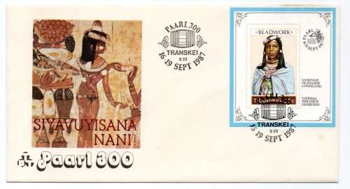 1987 Transkei Paarl 300 Commemorative Cover