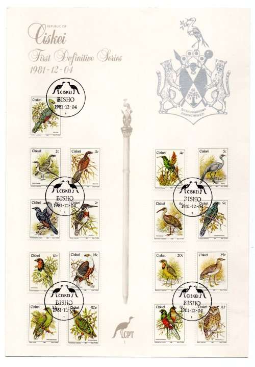 1981 Ciskei First Definitive Series FDC 1