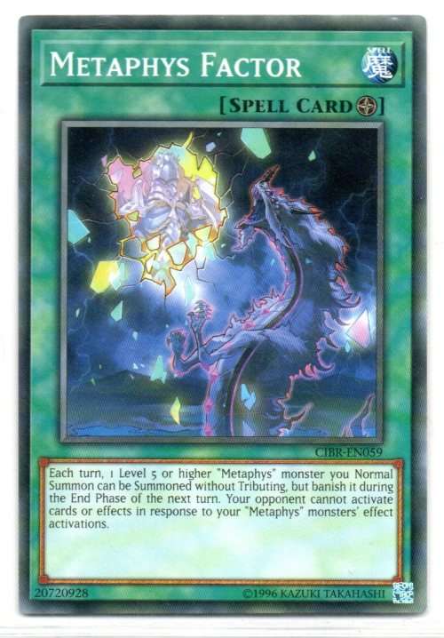 Yu-Gi-Oh! - Metaphys Factor - Common - Circuit Break (CIBR-EN059)