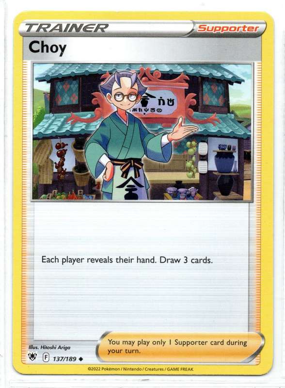 2022 Pokemon/nintendo/Creatures/GAMEFREAK - Astral Radiance Trainer Choy 137/189 Uncommon