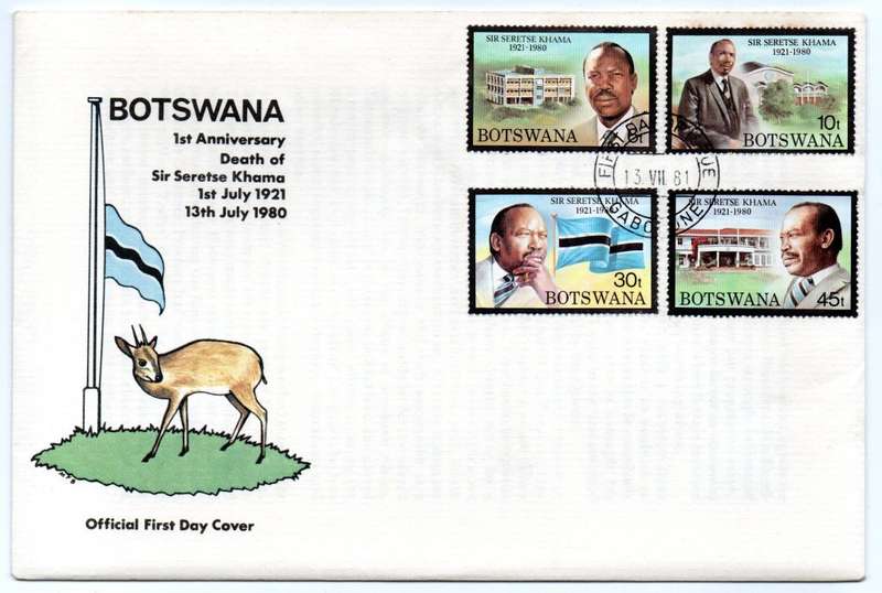 1980 Botswana 1st Anniversary Death of Sir Seretse Khama FDC