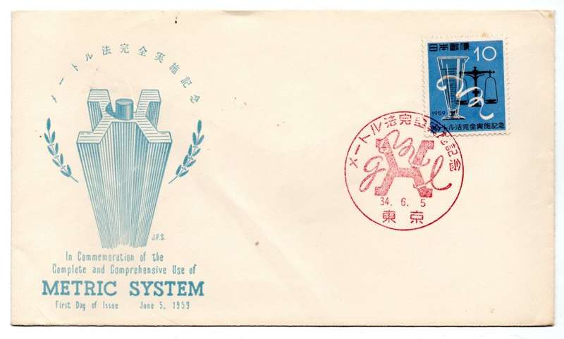 1959 Japan In Commemoration of the Complete and Comprehensive Use of Metric System FDC