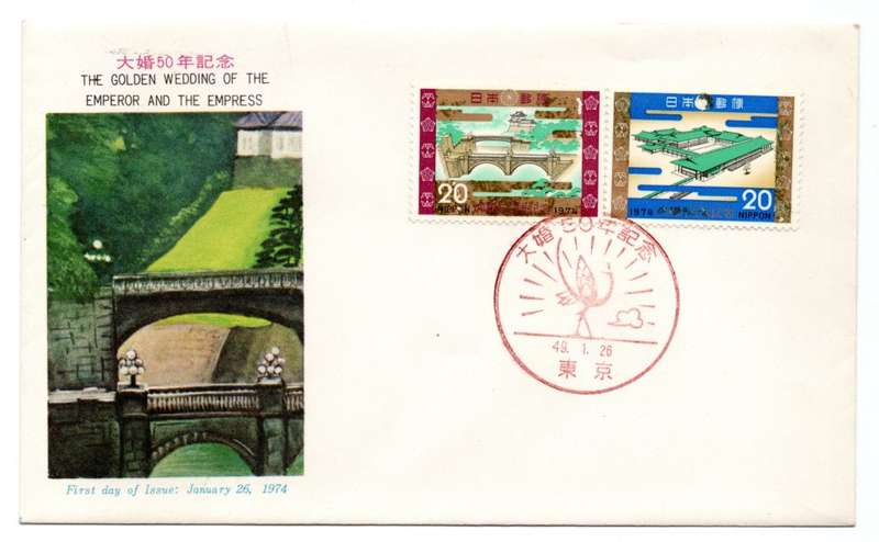1974 Japan The Golden Wedding of the Emperor and the Empress FDC