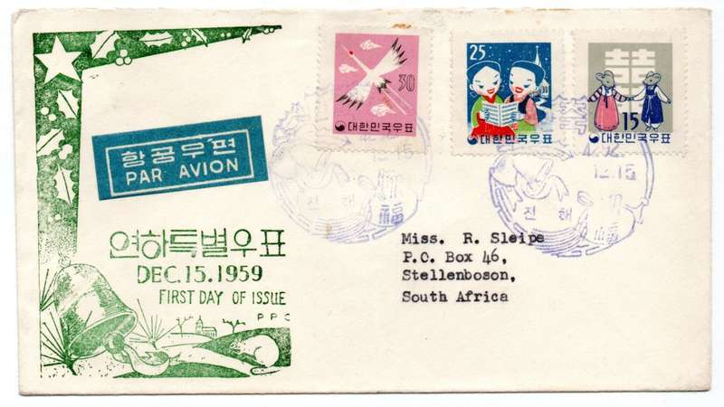 1959 Korea Christmas FDC