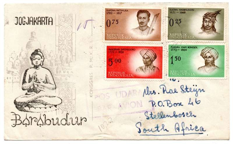 1961 Indonesia Independence Heroes / Visit Indonesia Stamps Cover