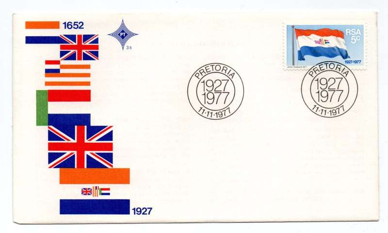 1977 RSA The South African Flag FDC 3.5